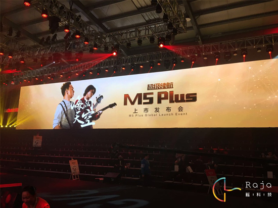 金立M5 Plus上手簡評(píng)：均衡美學(xué)，續(xù)航為王