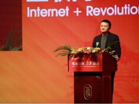 與中國傳統(tǒng)相結(jié)合 阿里巴巴設(shè)立第三節(jié)日！