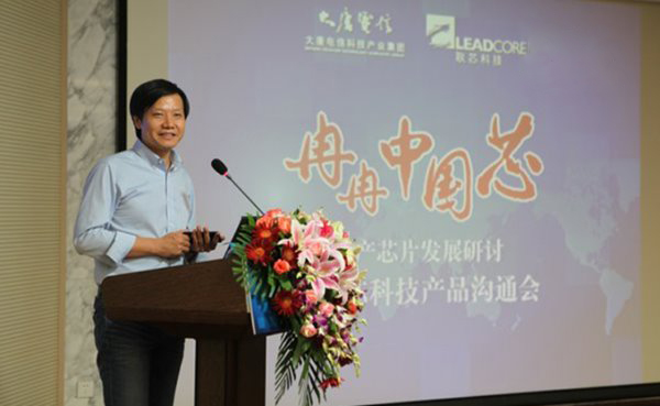 明年手機芯片大戰白熱化，小米能否撼動高通地位？