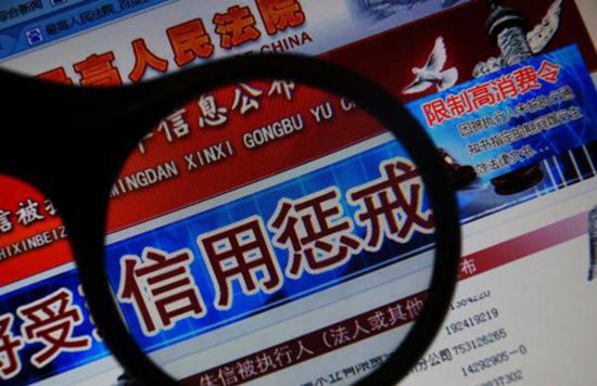 最高法將全面聯(lián)網(wǎng)銀行業(yè) 互聯(lián)網(wǎng)金融將迎來大洗牌？