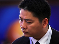 京東金融2017年擬A股上市？ 官方表示不予置評