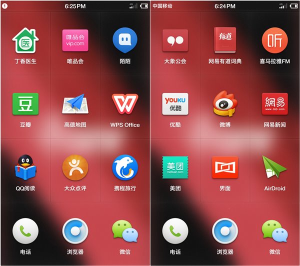 驚人秘密,錘子T2為何預(yù)裝APP比山寨機(jī)還多