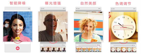 微軟版“美圖秀秀”登陸蘋(píng)果商店 功能也太簡(jiǎn)單了吧