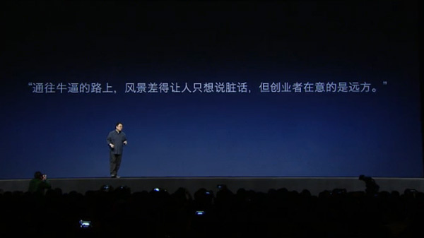 2016國產(chǎn)手機(jī)展望：銷量最重要，情懷請靠邊