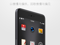 讓大家失望了！老羅：Smartisan T2沒白色