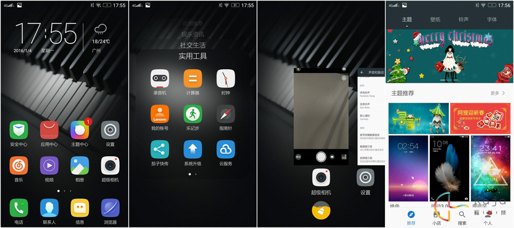 全時HiFi玩娛樂，聯(lián)想樂檬X3評測