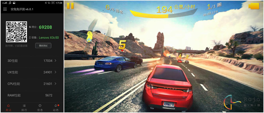 全時HiFi玩娛樂，聯(lián)想樂檬X3評測