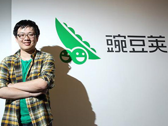 學(xué)谷歌？豌豆莢將拆分業(yè)務(wù)成立新公司