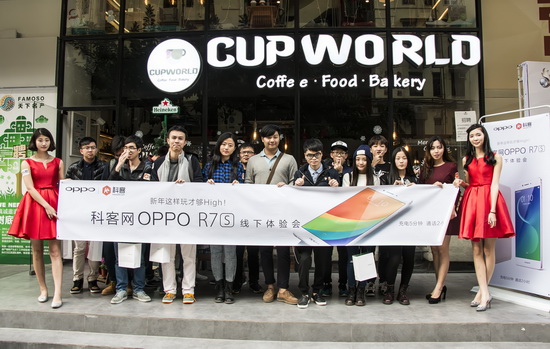 這樣玩才夠High，科客網(wǎng) x OPPO R7s線下體驗(yàn)會(huì)回顧
