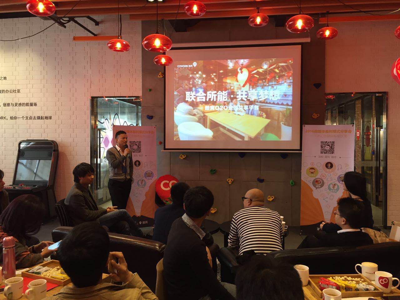 資本力量大？大V教你如何玩轉(zhuǎn)自媒體