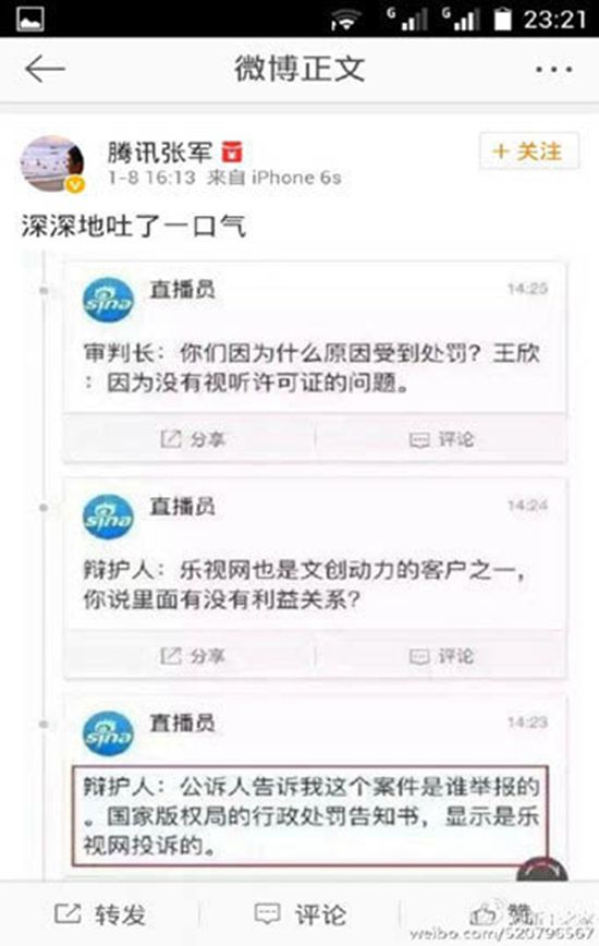 從技術(shù)神器到技術(shù)罪犯 王欣和快播將何去何從？