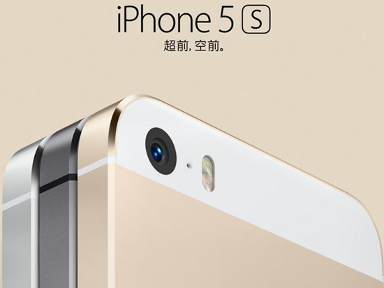 什么鬼？竟然還有隱藏的蘋果iPhone 5e？