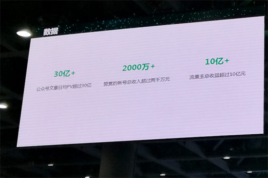 微信應用號是什么鬼，張小龍要干掉App？