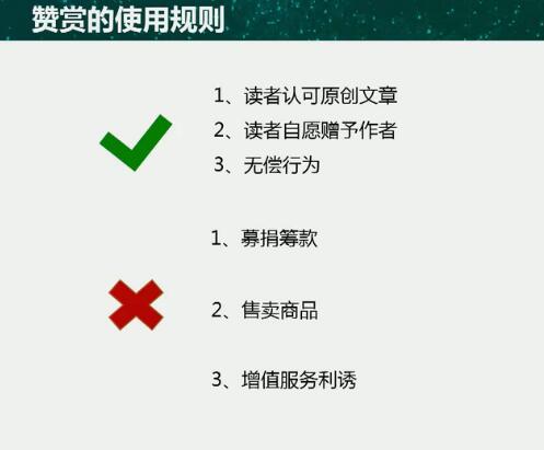 為什么你拿不到微信原創(chuàng)標(biāo)簽？