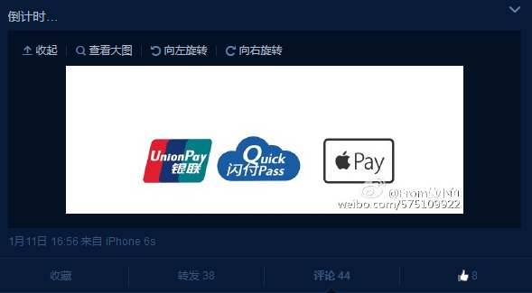 Apple Pay入華新消息：進(jìn)入倒計時階段