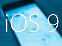iPhone總偷跑流量？蘋果終于在iOS 9.3改進了