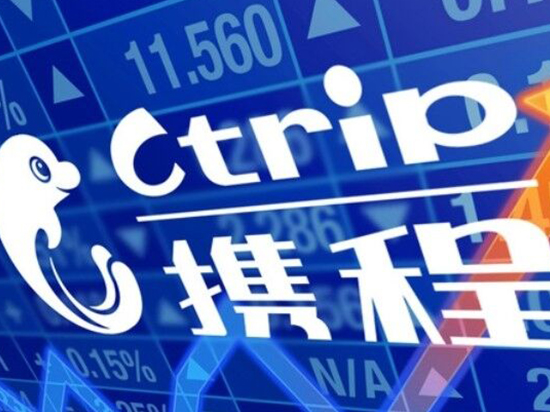 補救行動？攜程宣布下線16家供應(yīng)商產(chǎn)品