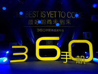 王凱代言，360發(fā)布奇酷旗艦極客版和360奇酷魔鏡