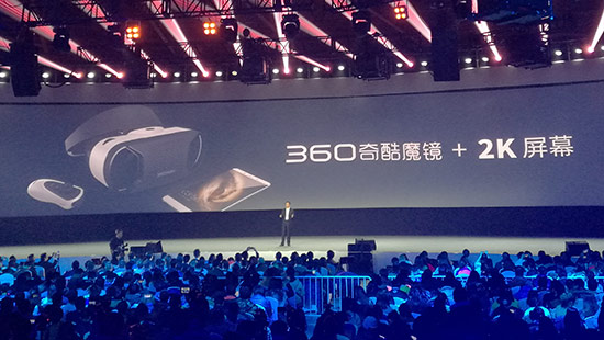王凱代言，360發(fā)布奇酷旗艦極客版和360奇酷魔鏡