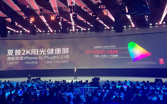 王凱代言，360發(fā)布奇酷旗艦極客版和360奇酷魔鏡