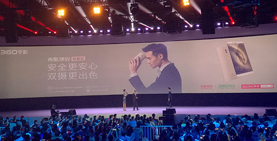 王凱代言，360發(fā)布奇酷旗艦極客版和360奇酷魔鏡