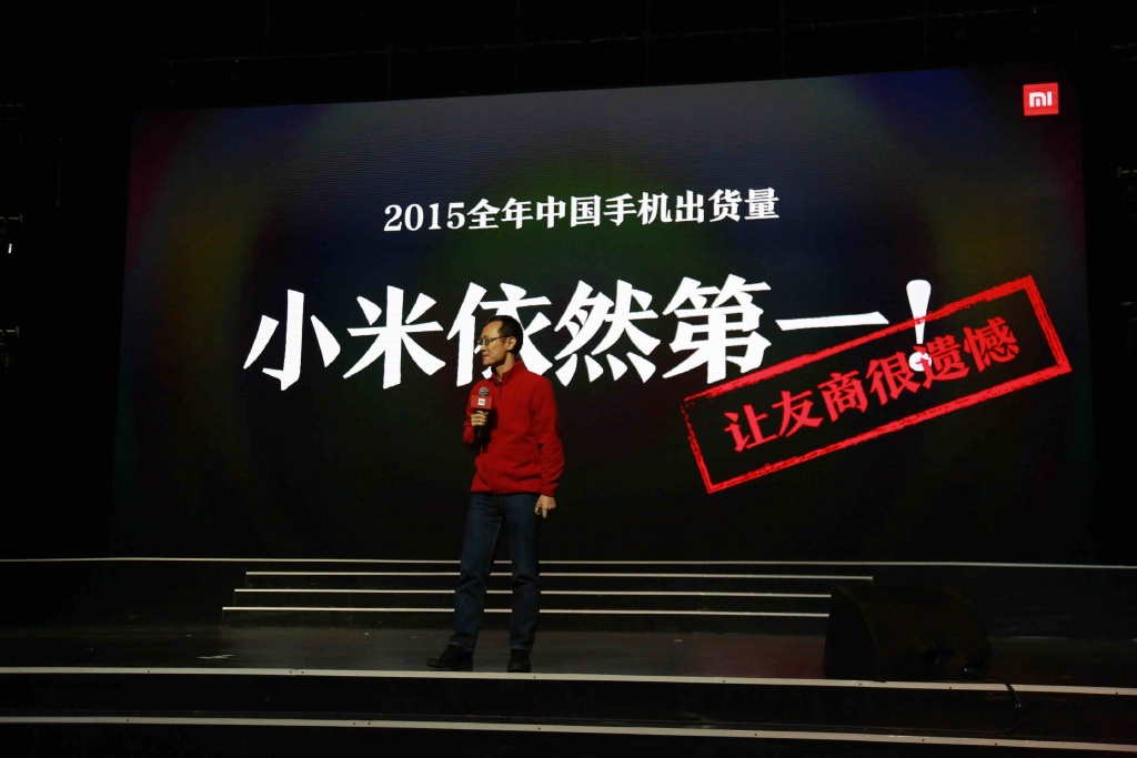 華為傻眼，小米2015年手機賣7000萬臺：全國第一