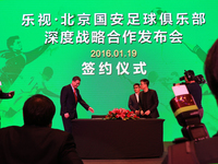 樂視戰(zhàn)略聯(lián)盟國安，北京國安樂視隊終于來了