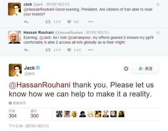 美伊達成和解 伊朗解禁YouTube和Twitter