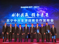 中興蘇寧合作細節(jié)披露：19.3億嫁妝怎么花？