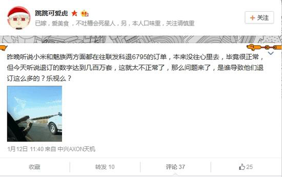 聯發科又惹禍，紅米魅藍曝WiFi斷流的缺陷