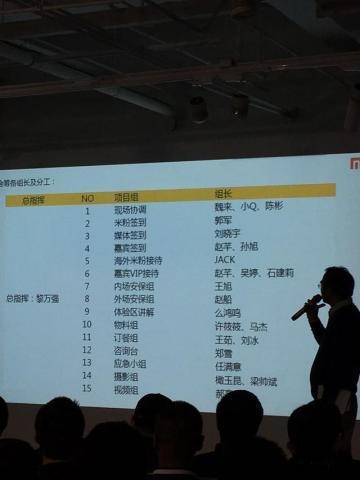 時間/地點/流程全曝光！小米5發布會更多細節
