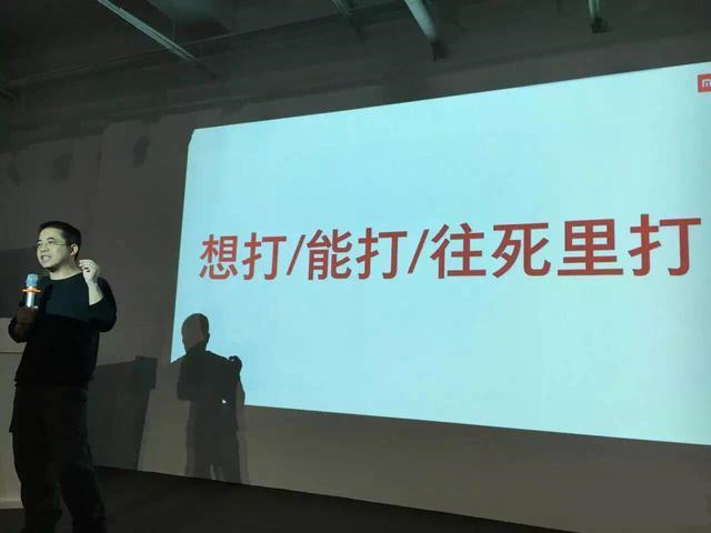 時間/地點/流程全曝光！小米5發布會更多細節