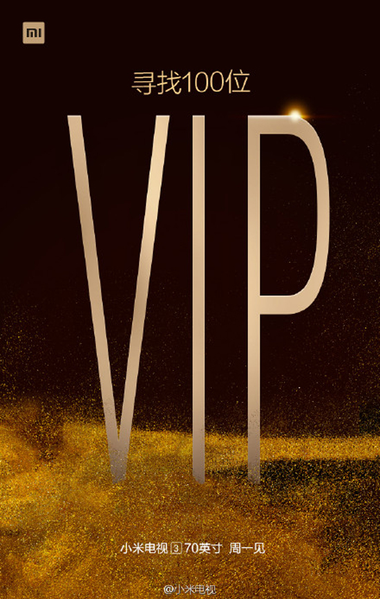 9999元！小米70英寸大電視要開賣了！