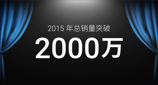 魅族BOSS黃章現身年會：2016年力爭上市！