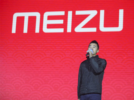 科客晚報(bào) 小米5即將發(fā)布  魅族力爭(zhēng)2016年上市