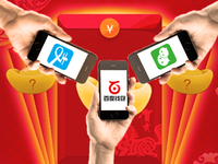 BAT紅包大戰(zhàn)背后究竟?fàn)幍氖鞘裁矗?>&nbsp;</a></div>
                                    <div   id=