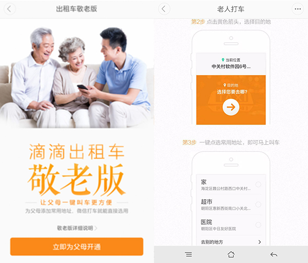 科客晚報 蘋果承認iPhone賣不動 微信回應(yīng)紅包照片涉黃