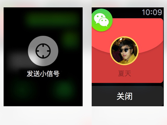 紅包終結(jié)者駕到!Apple Watch也能搶紅包了!