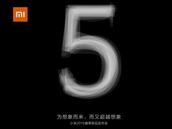 不再發燒了？小米5勁爆泄密：竟然只用1080P屏！