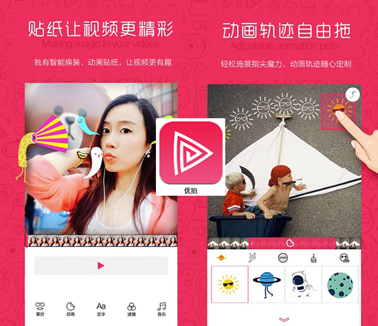 宅在家也能玩出新花樣！猴年春節(jié)必備app來了