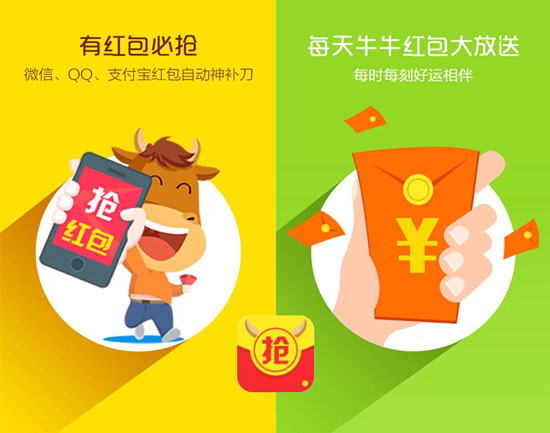 宅在家也能玩出新花樣！猴年春節(jié)必備app來了