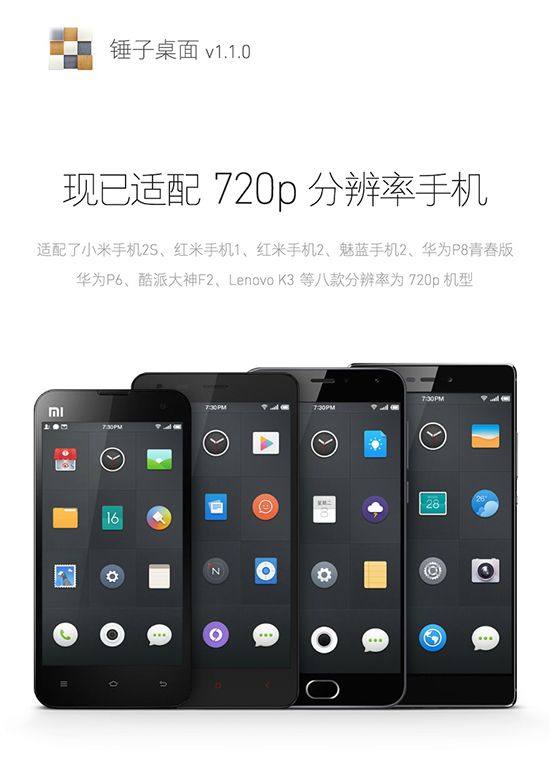 科客晚報：iPhone 7 Plus將使用雙鏡頭？Uber你這是弄啥咧