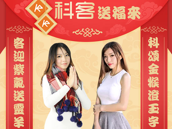 1元1GB！廣東聯(lián)通推4G新春流量優(yōu)惠