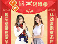 1元1GB！廣東聯(lián)通推4G新春流量?jī)?yōu)惠