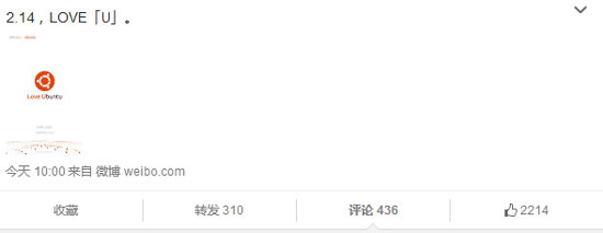 魅族也來花樣炫愛！確認牽手Ubuntu或推新機