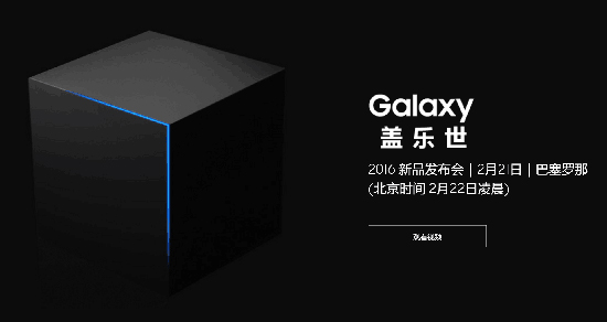 視頻：三星新廣告暗示Galaxy S7會有防水機身？