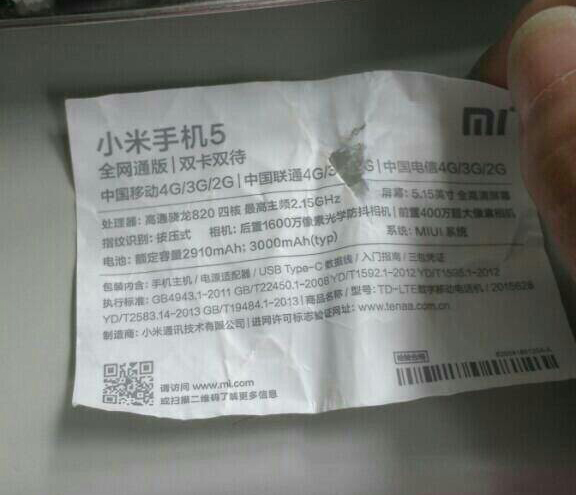 證據確鑿！小米5完整配置終極曝光