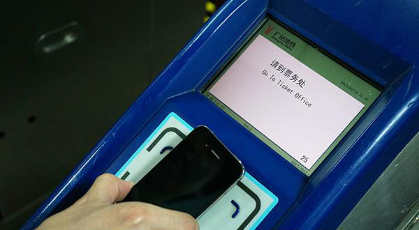 科客晚報：iPhone將取代你的公交卡，6GB內存手機誕生了