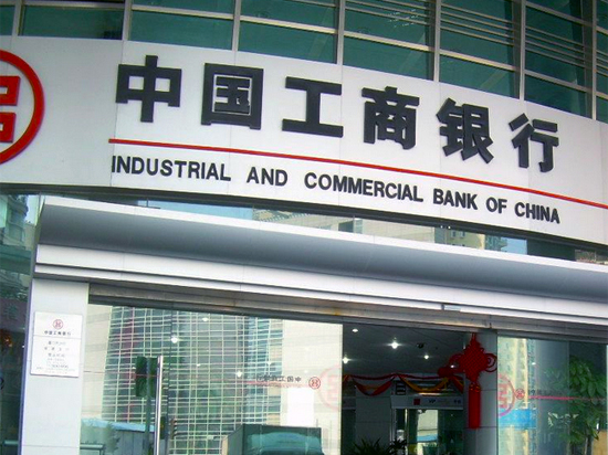 工行放低身段，推出手機(jī)轉(zhuǎn)賬免費(fèi)政策