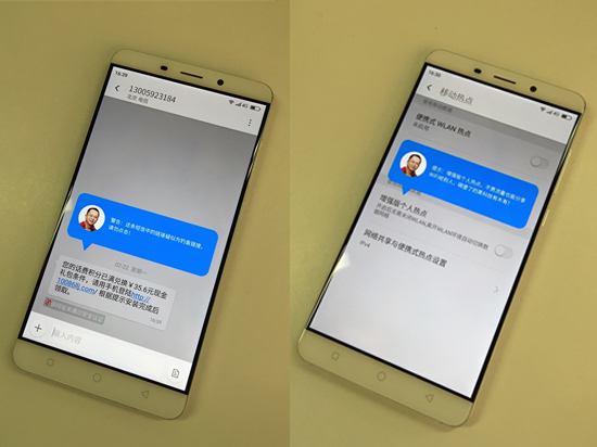 董明珠都要醉了 360奇酷新機(jī)開機(jī)界面曝光